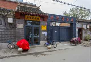 广州国际数码陶瓷喷墨印花技术论坛会